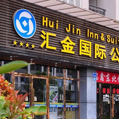 Hui Jin Inn Suites Quảng Châu Ngoại thất bức ảnh