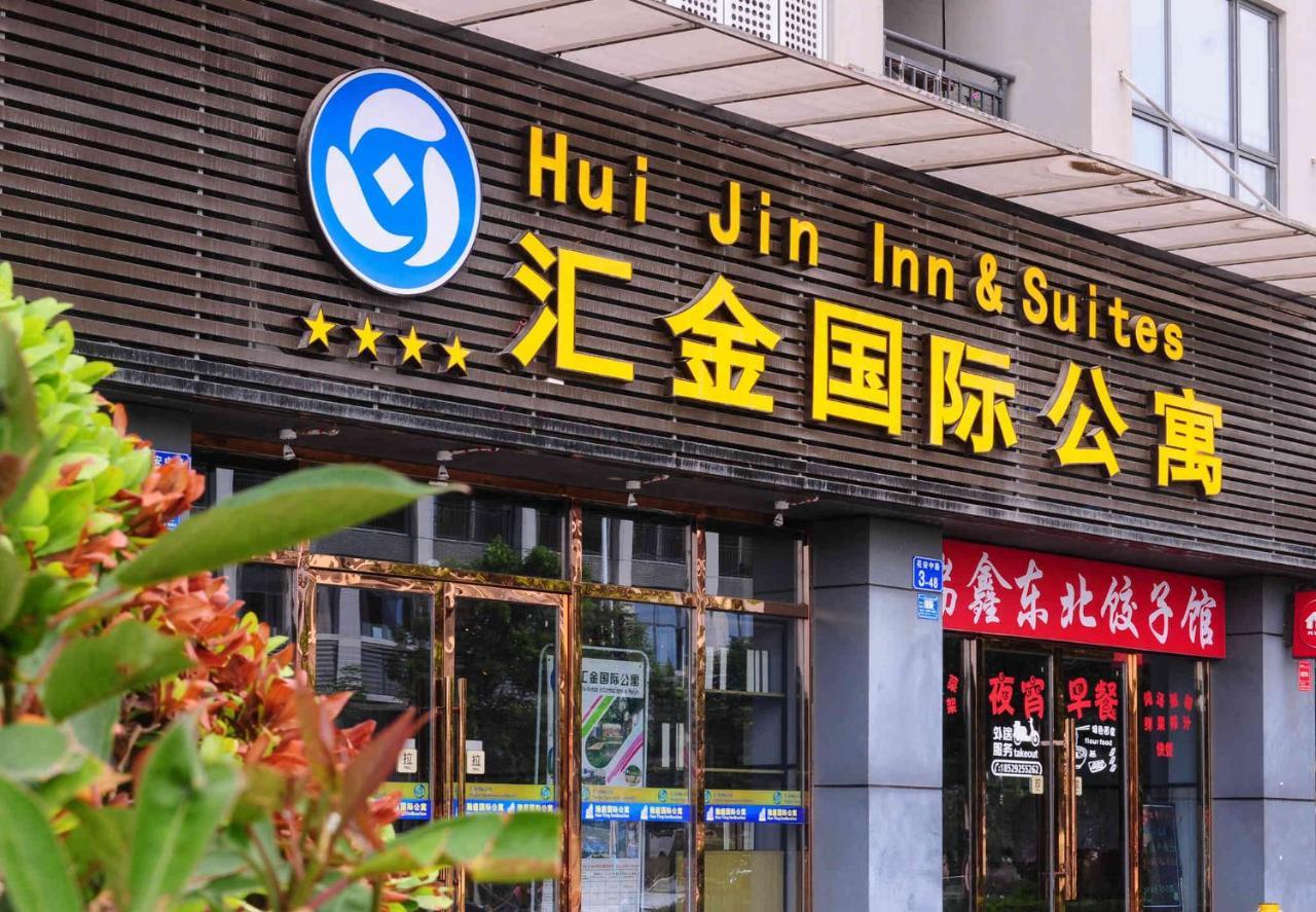 Hui Jin Inn Suites Quảng Châu Ngoại thất bức ảnh